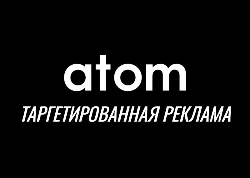 Запуск таргетированной рекламы в кабинете Meta