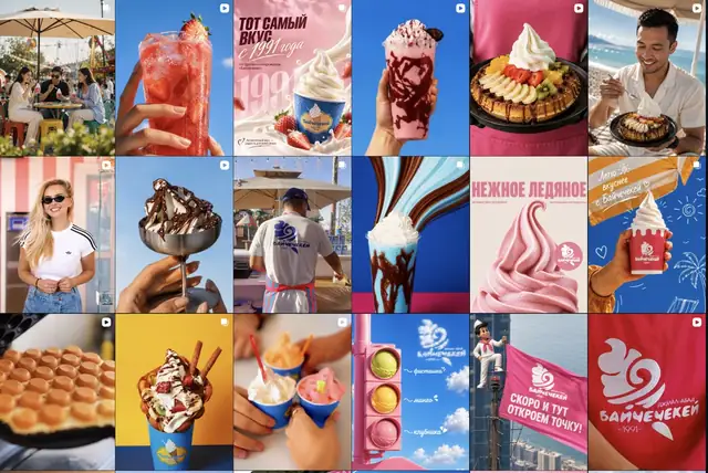 Instagram-профиль Байчечекей