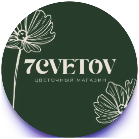 7 цветов