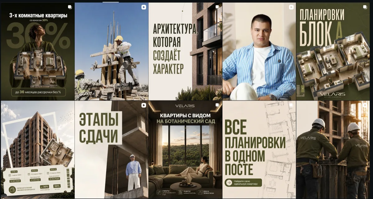 Instagram-профиль Velaris